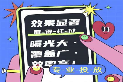 某SEM专员的广告创意与执行案例